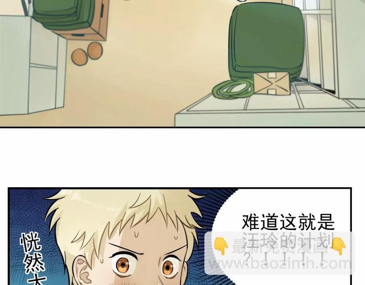 第4话 弄巧成拙？