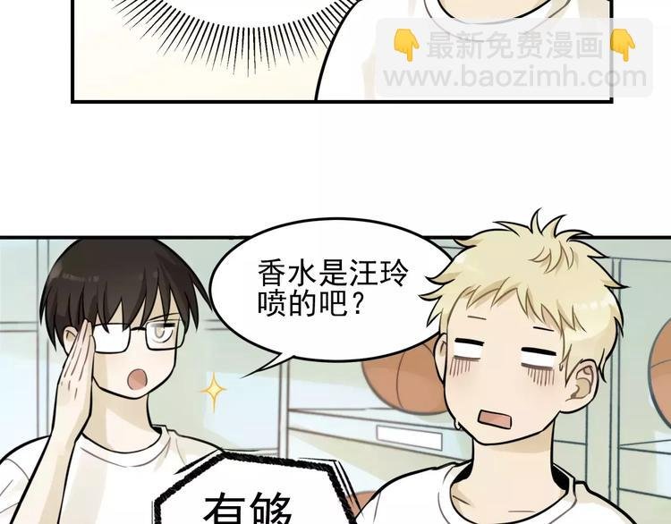 第4话 弄巧成拙？
