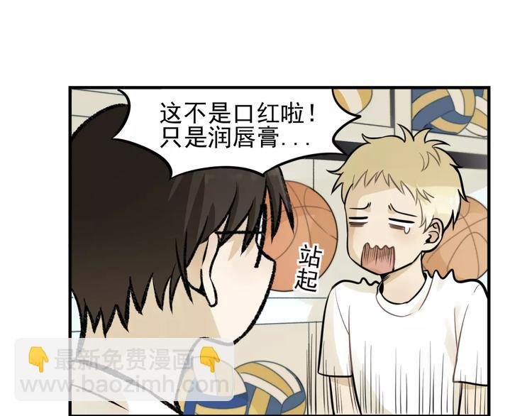 第4话 弄巧成拙？