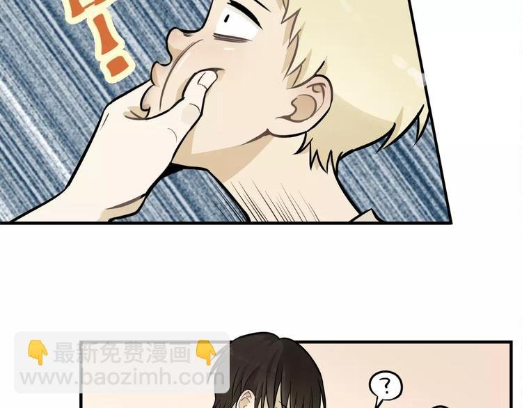 第4话 弄巧成拙？