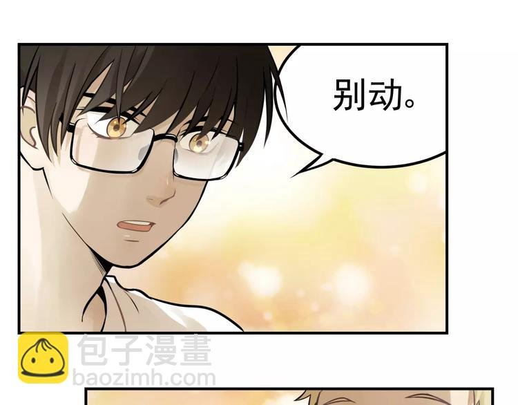 第4话 弄巧成拙？