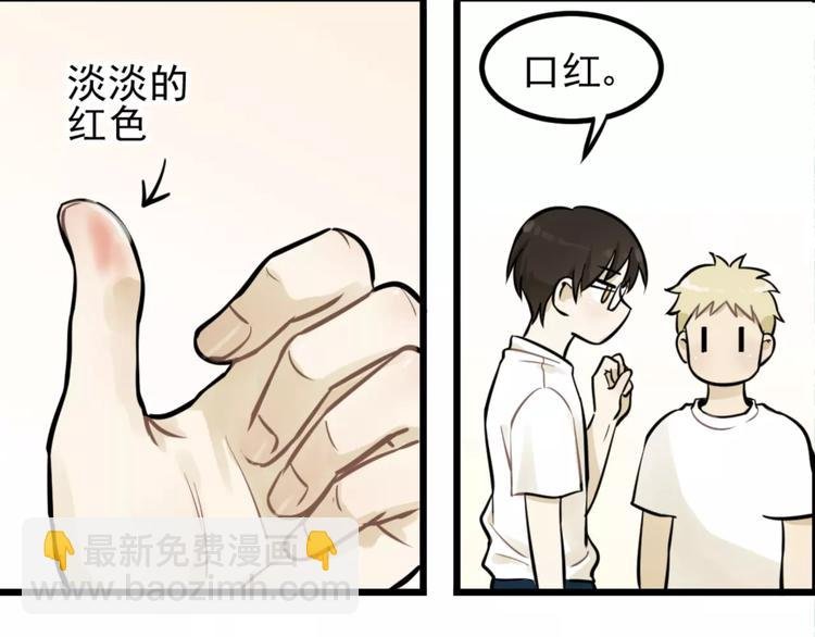 第4话 弄巧成拙？