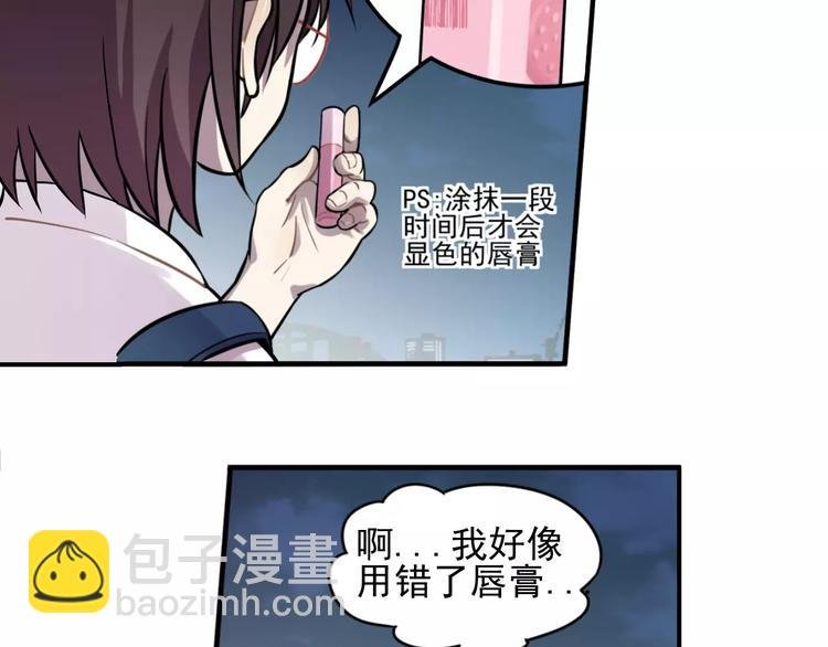 第4话 弄巧成拙？