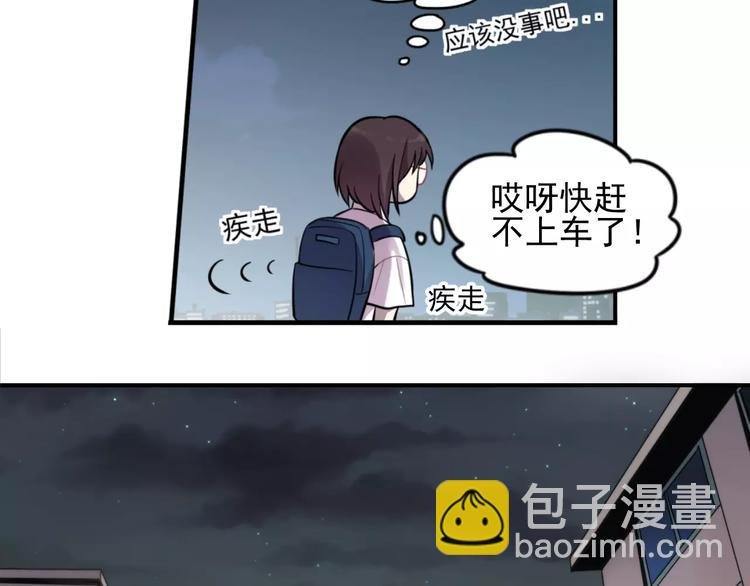 第4话 弄巧成拙？