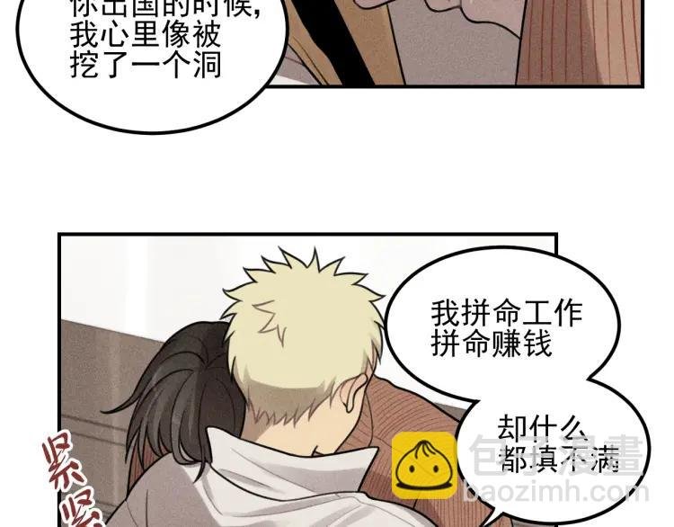 第49话 预约明天的份！