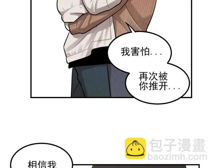 第49话 预约明天的份！