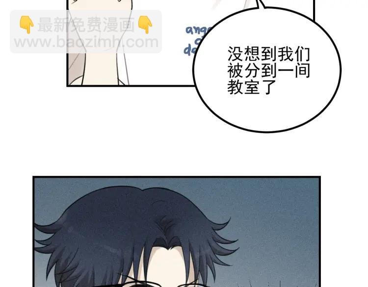 第56话 谷明陈灵篇恶魔花瓶2