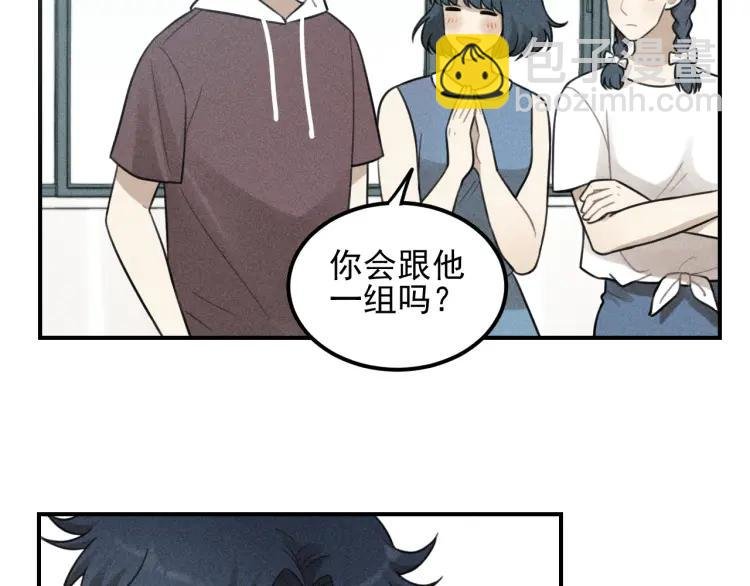 第56话 谷明陈灵篇恶魔花瓶2