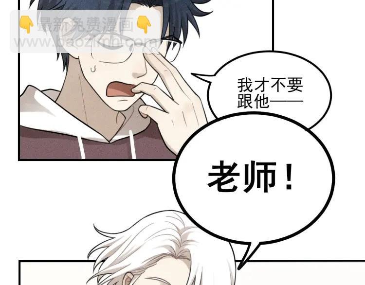 第56话 谷明陈灵篇恶魔花瓶2