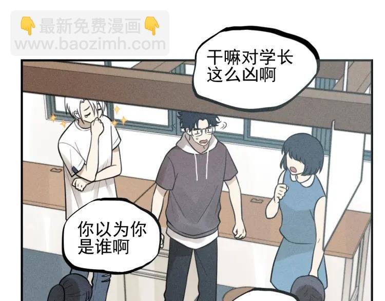 第56话 谷明陈灵篇恶魔花瓶2