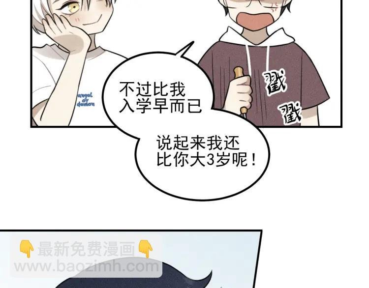 第56话 谷明陈灵篇恶魔花瓶2
