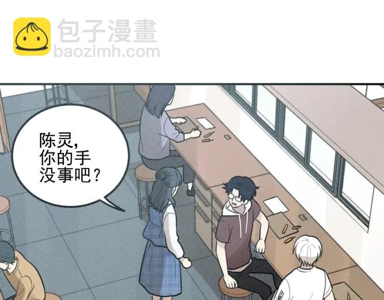 第56话 谷明陈灵篇恶魔花瓶2