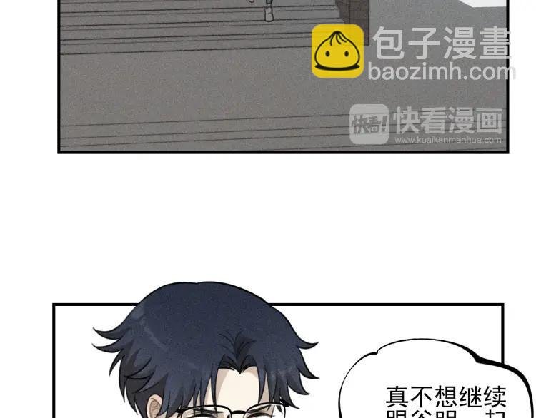 第56话 谷明陈灵篇恶魔花瓶2