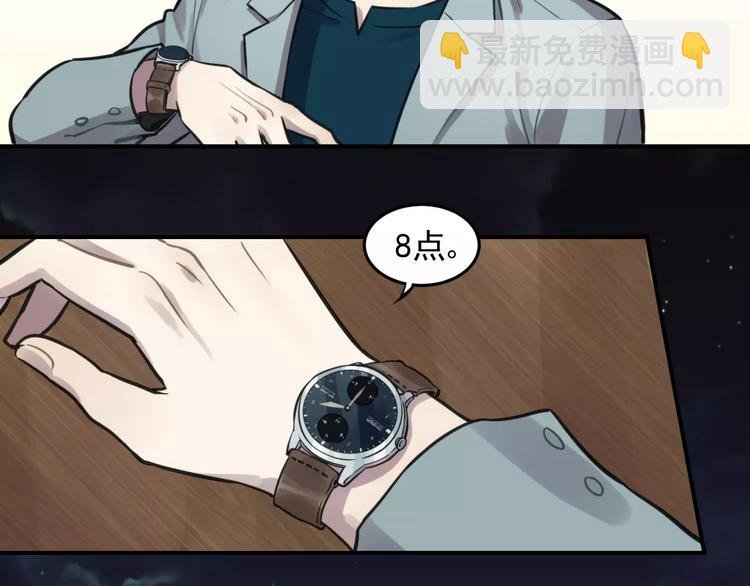 第5话 扑通扑通的心跳