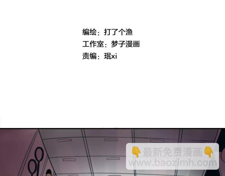 第5话 扑通扑通的心跳