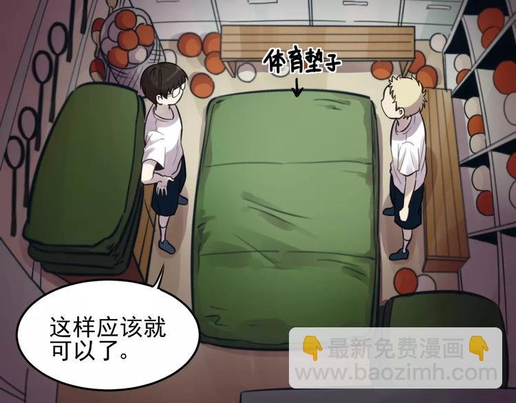 第5话 扑通扑通的心跳
