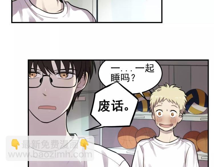 第5话 扑通扑通的心跳
