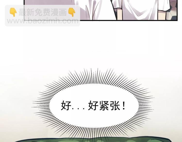 第5话 扑通扑通的心跳