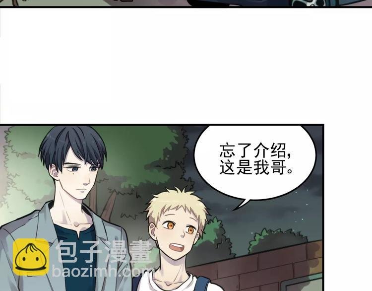 第5话 扑通扑通的心跳