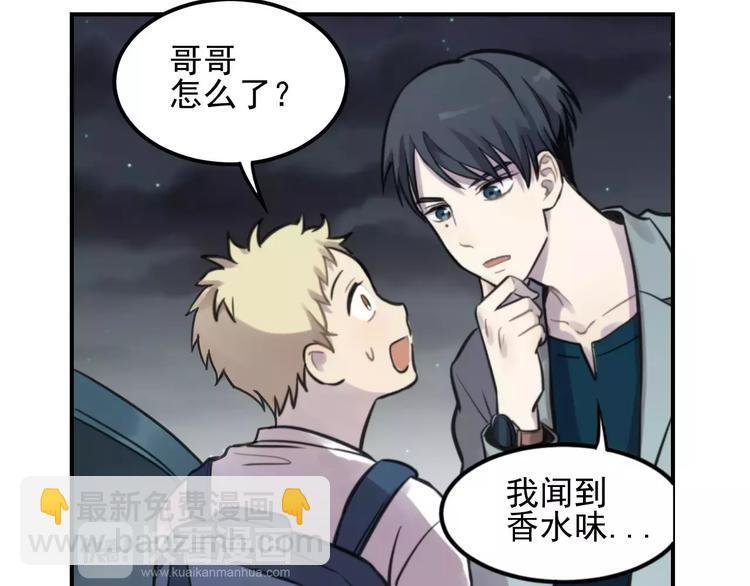 第5话 扑通扑通的心跳