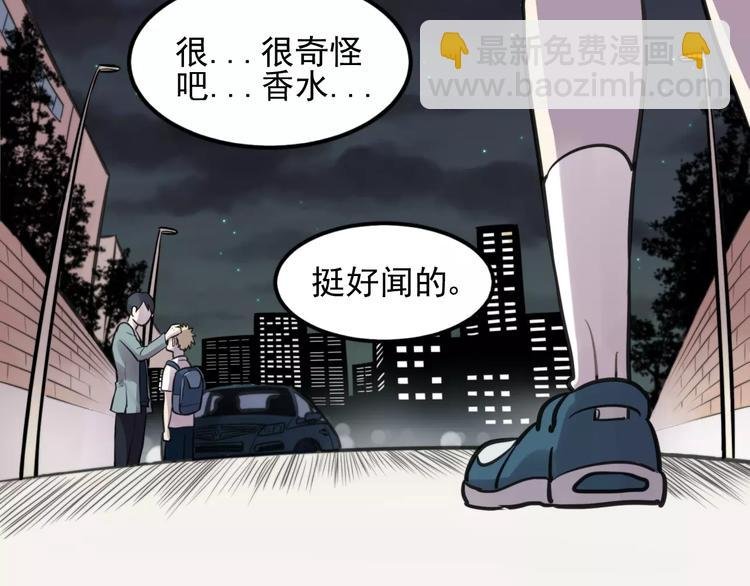 第5话 扑通扑通的心跳