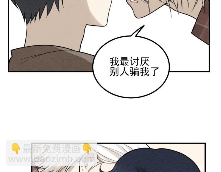 第59话 谷明陈灵篇恶魔花瓶5