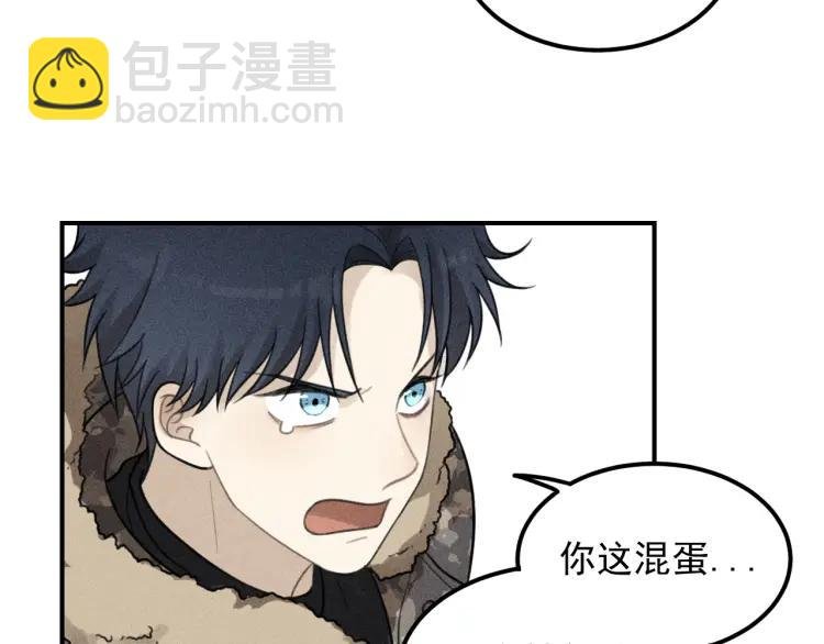 第60话 谷明陈灵篇恶魔花瓶6