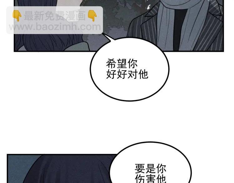 第65话谷明陈灵篇恶魔花瓶11