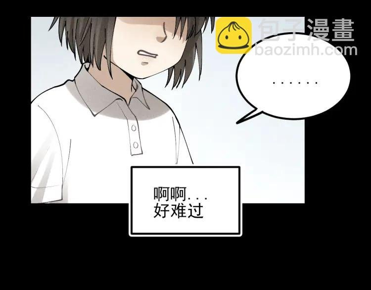 第67话谷明陈灵篇恶魔花瓶13