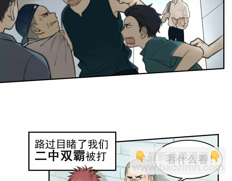 第6话 我在你心里算什么？