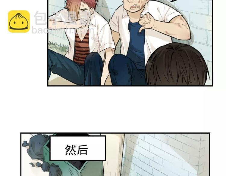 第6话 我在你心里算什么？