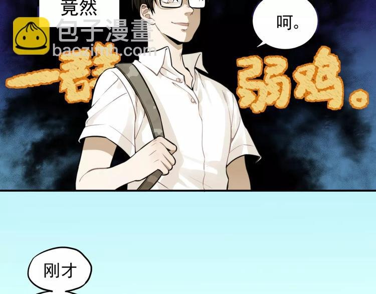 第6话 我在你心里算什么？