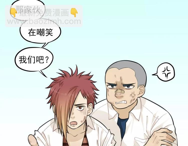 第6话 我在你心里算什么？