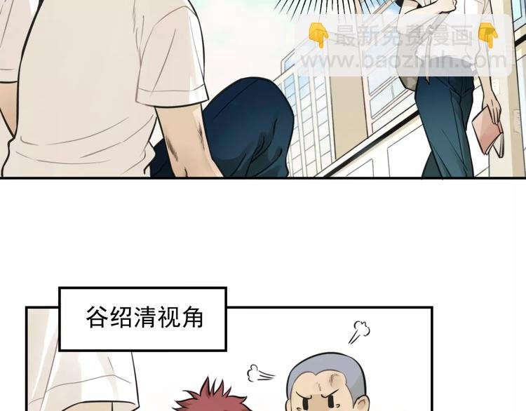 第6话 我在你心里算什么？