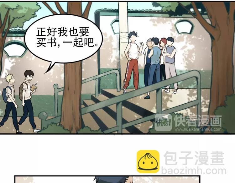 第6话 我在你心里算什么？