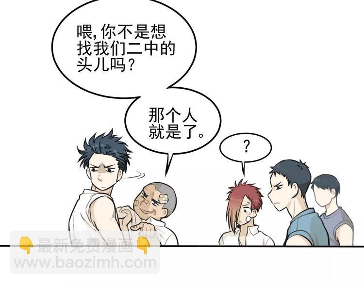 第6话 我在你心里算什么？