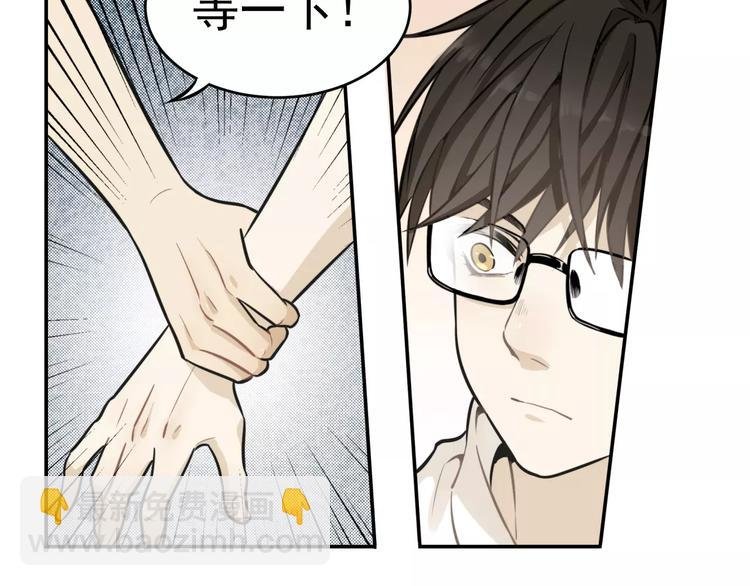 第6话 我在你心里算什么？