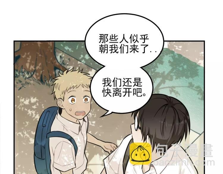 第6话 我在你心里算什么？