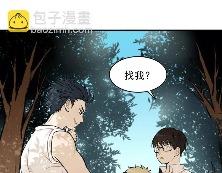 第6话 我在你心里算什么？