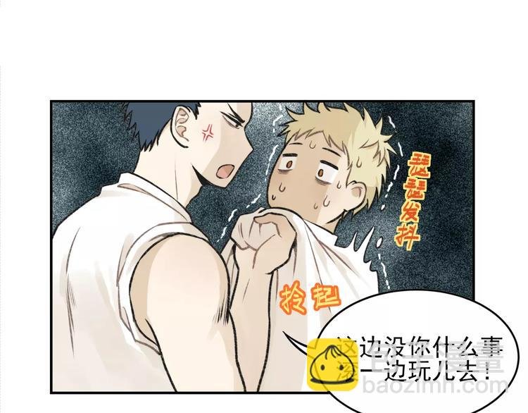 第6话 我在你心里算什么？