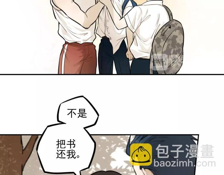 第6话 我在你心里算什么？