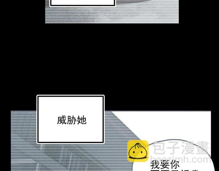 第68话谷明陈灵篇恶魔花瓶14