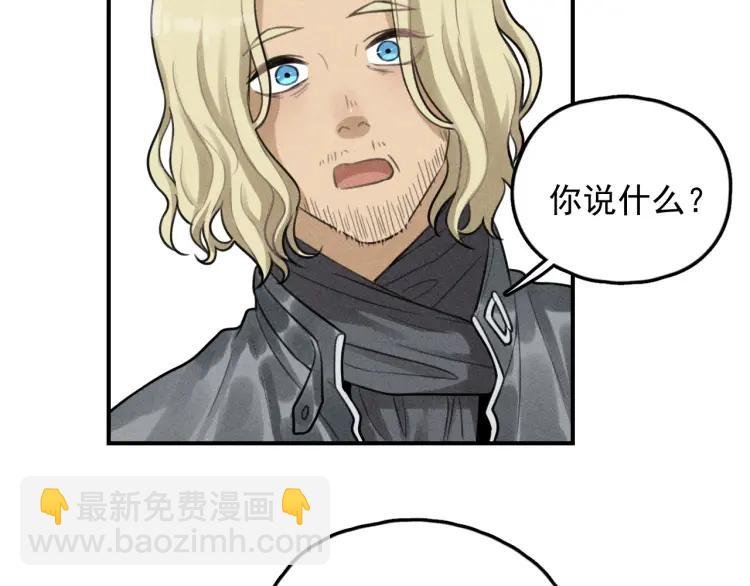 第70话 不要走，留下来