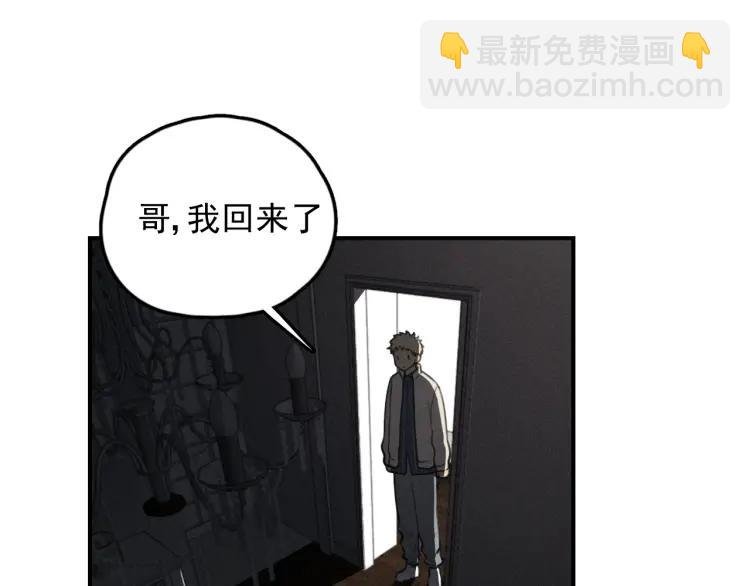 第71话 哥哥，你回来了