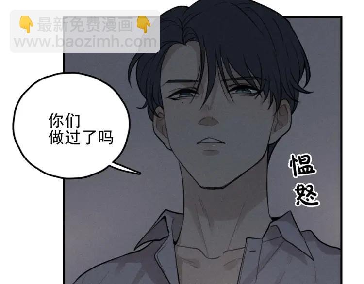 第72话 固执