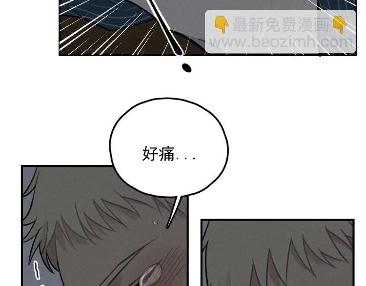 第72话 固执