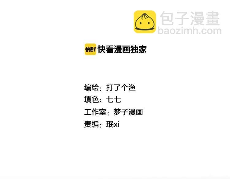 第77话 沉甸的爱