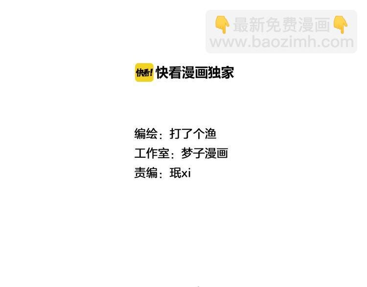 第7话 心里的百分比