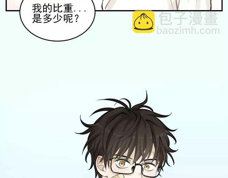 第7话 心里的百分比
