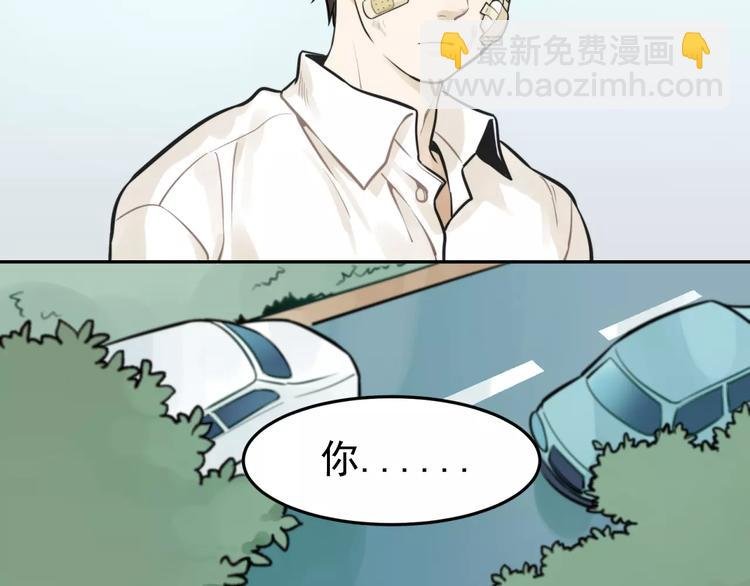 第7话 心里的百分比